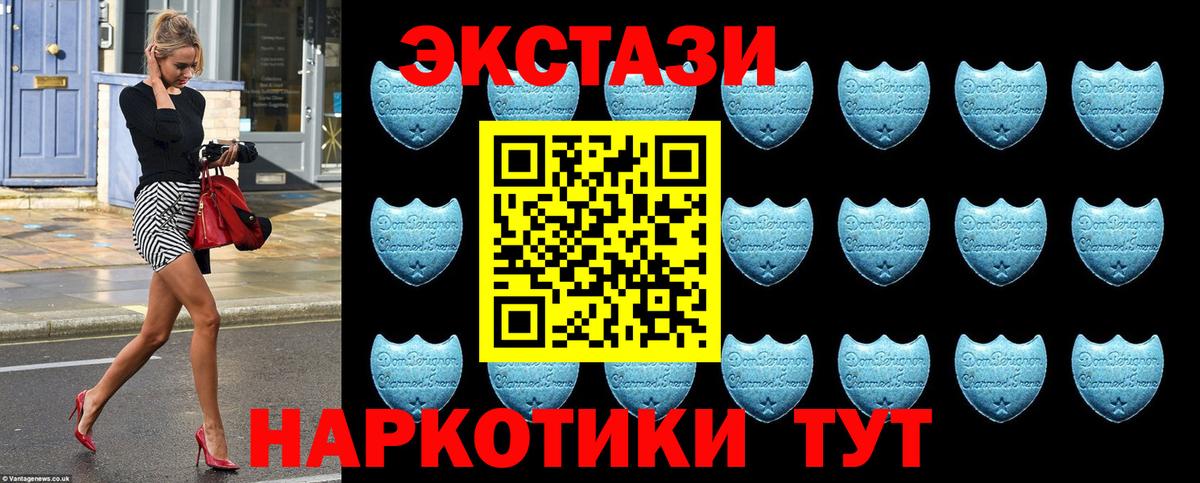 Ecstasy 280 MDMA  как найти закладки  Щёлково    зеркало  Ecstasy таблы  Вход с VPN 