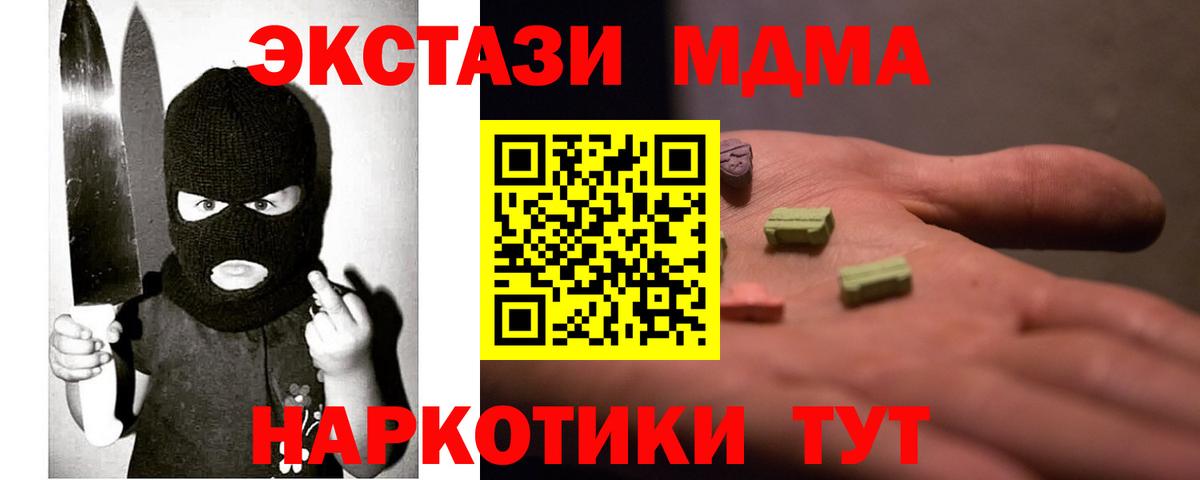 ЭКСТАЗИ круглые Щёлково