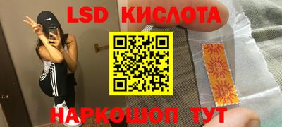 гашишное масло Туймазы