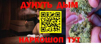 гашишное масло Туймазы