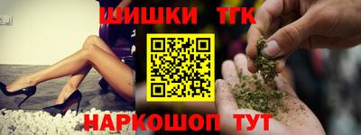 гашиш Тула