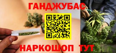 гашишное масло Туймазы