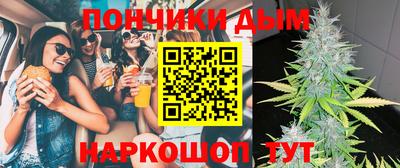 гашишное масло Туймазы