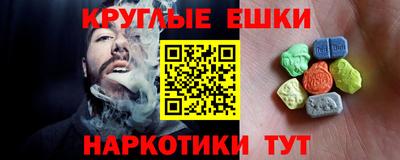 гашишное масло Туймазы