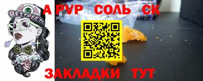 гашишное масло Туймазы