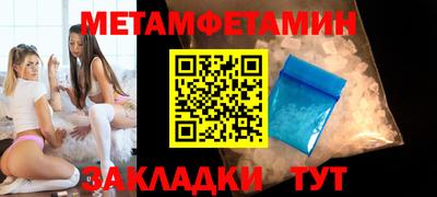 гашишное масло Туймазы