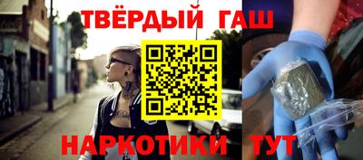 гашишное масло Туймазы