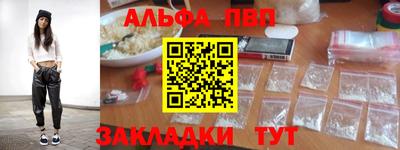 гашишное масло Туймазы