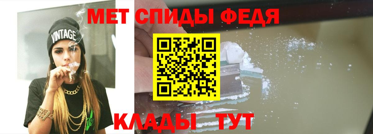 Первитин витя  Вход с VPN  Щёлково  Первитин витя 